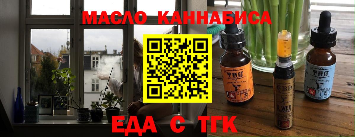 Canna-Cookies марихуана Наро-Фоминск