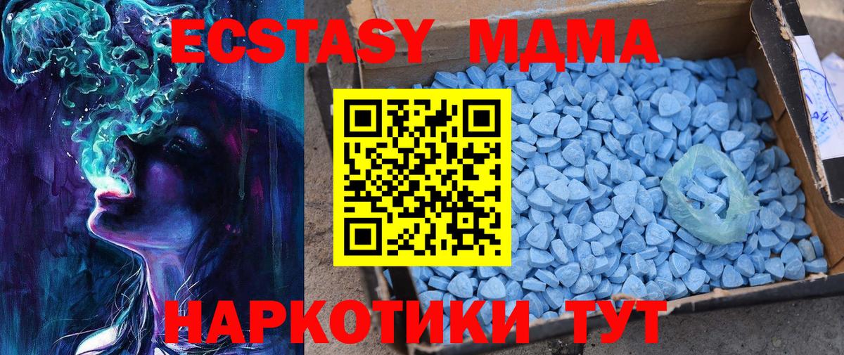 Ecstasy Cube  ЭКСТАЗИ бентли  Вход с VPN  ЭКСТАЗИ  сайты даркнета клад  Наро-Фоминск 