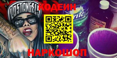 mix Славянск-на-Кубани