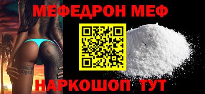 mix Славянск-на-Кубани