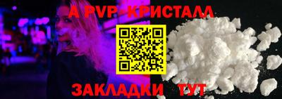 кокаин премиум Сланцы