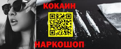 mix Славянск-на-Кубани