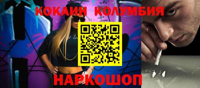 mix Славянск-на-Кубани