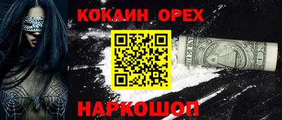 mix Славянск-на-Кубани