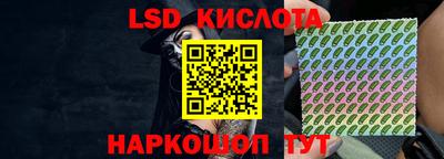 mix Славянск-на-Кубани