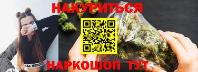 кокаин премиум Сланцы