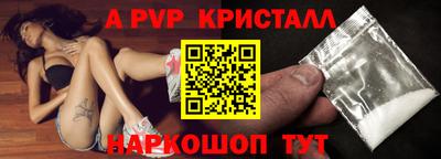 кокаин премиум Сланцы