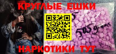 кокаин премиум Сланцы
