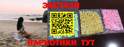 кокаин премиум Сланцы
