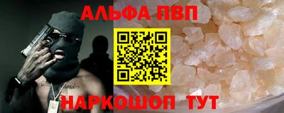mix Славянск-на-Кубани