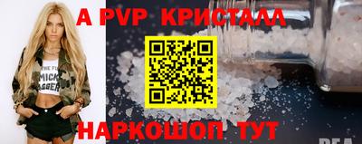 mix Славянск-на-Кубани