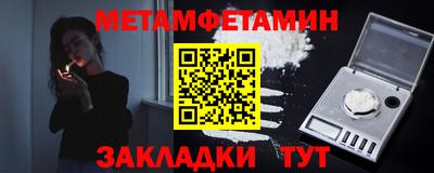 mix Славянск-на-Кубани