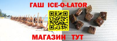 кокаин премиум Сланцы