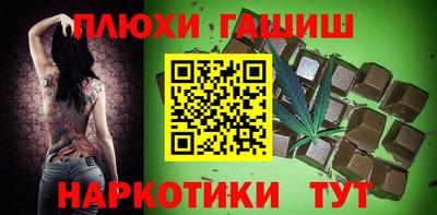 кокаин премиум Сланцы