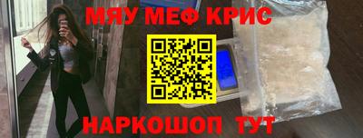 кокаин премиум Сланцы
