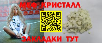 хмурый Славгород