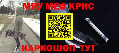 кокаин премиум Сланцы