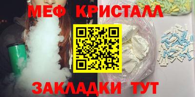mix Славянск-на-Кубани