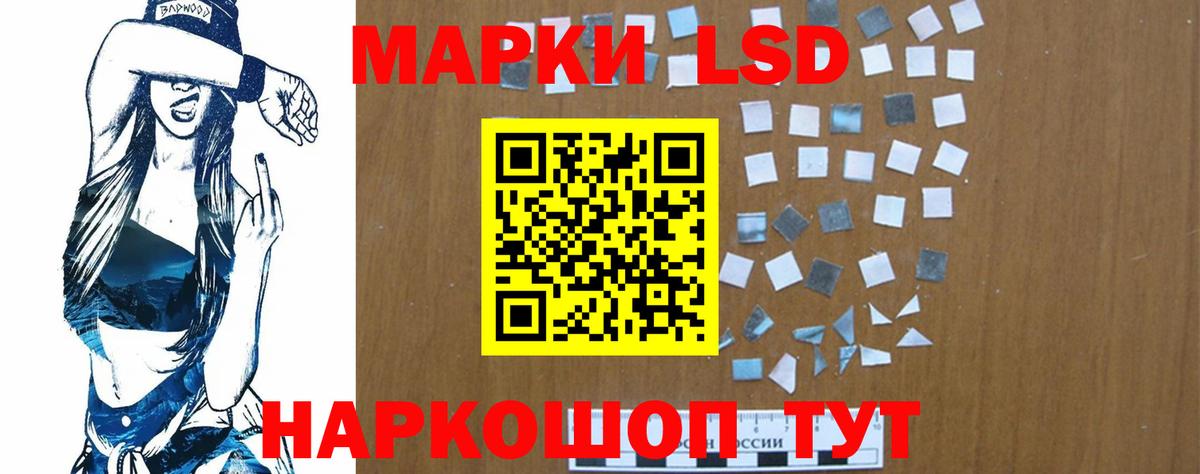   сайт  Вход с VPN  Наро-Фоминск  LSD-25 экстази  Лсд 25 экстази кислота  Лсд 25 экстази ecstasy 