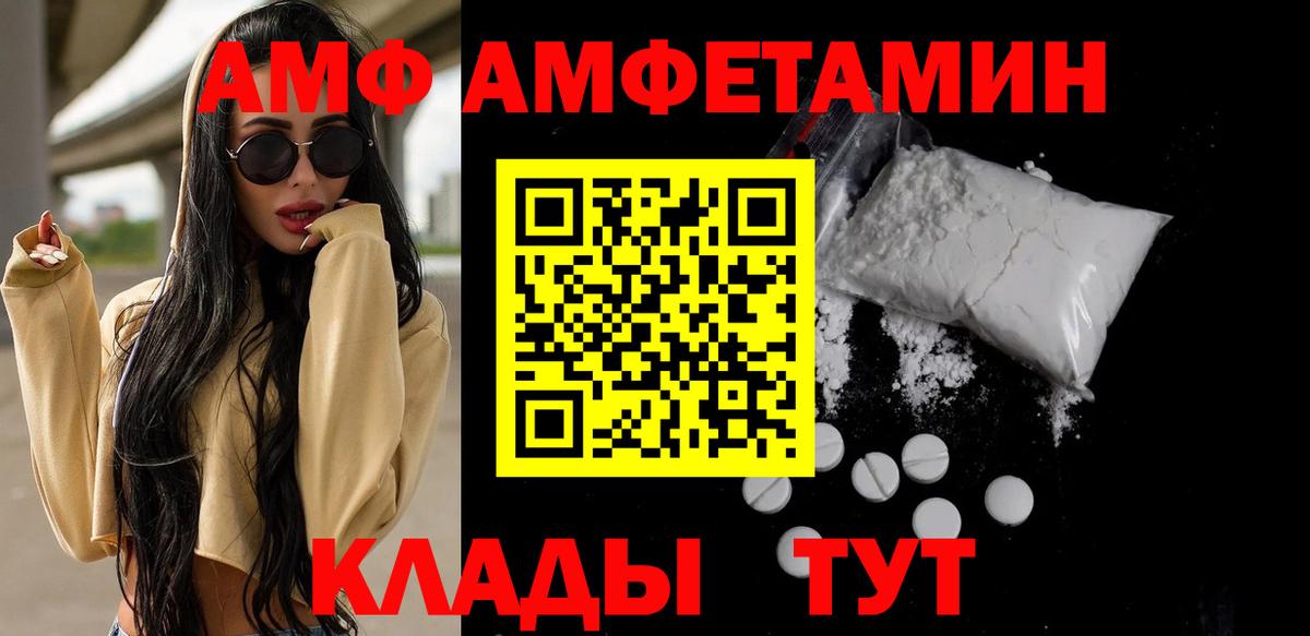 Первитин мет  Вход с VPN  Первитин мет  Наро-Фоминск 