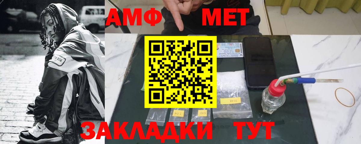 Наро-Фоминск  МЕТ  Гашиш  Меф МЯУ МЯУ кристаллы  Вход с VPN  NBOMe  Меф  Купить наркотики 