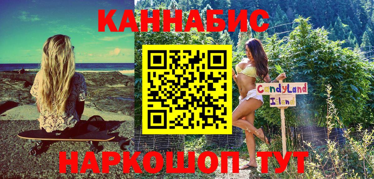 Бошки марихуана Amnesia Наро-Фоминск